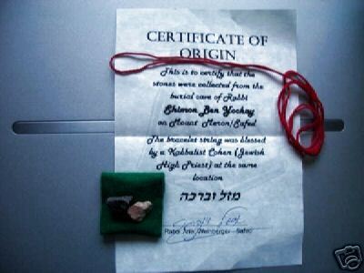 Kabbalah red string bracelet - kabbalah,